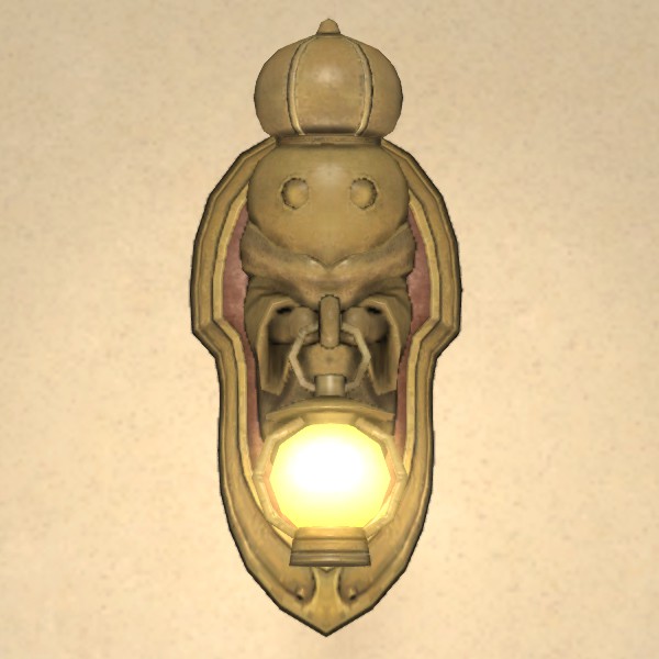 Tonberry Wall Lantern