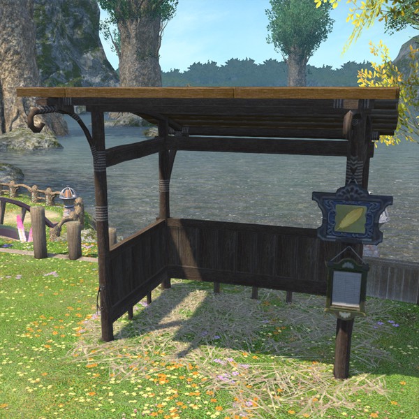Chocobo Stable