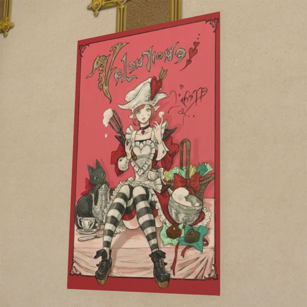 Valentione's Day Advertisement
