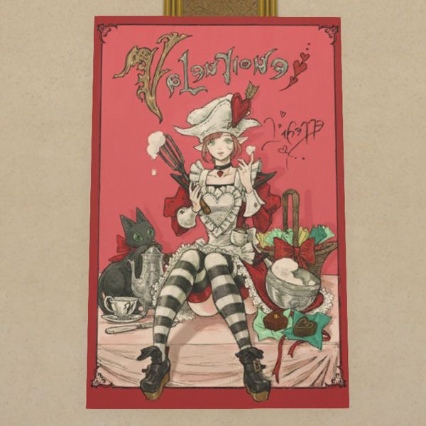 Valentione's Day Advertisement