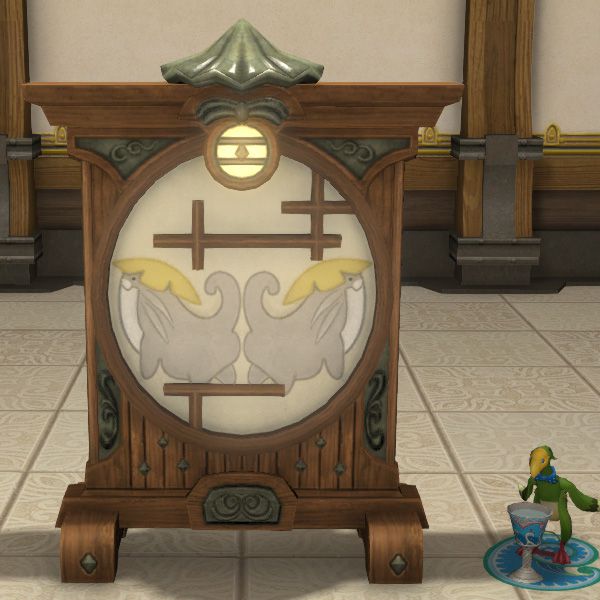 Odder Otter Screen