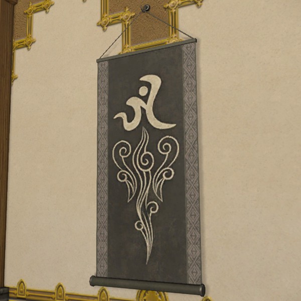 Oriental Wall Scroll